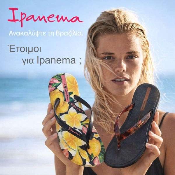 IPANEMA Σαγιονάρες